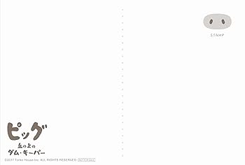 ピッグ 丘の上のダム・キーパー DVD mxn26g8 Amazon.co.jp: ピッグ 丘の上のダム・キーパー DVD : 堤大介